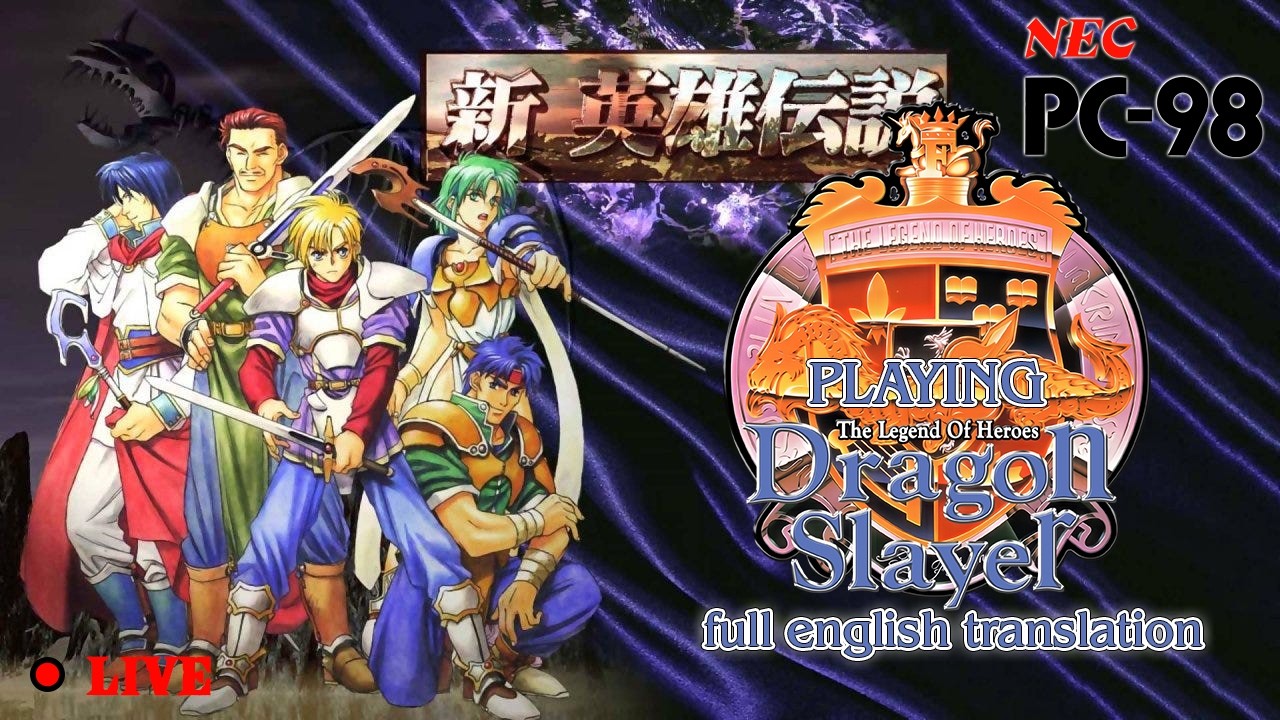Dragon Slayer IV The Legend of Heroes [PC98] Full english