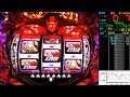 【パチンコ実機】CRフィーバークィーンⅡ(2014) 1回目その2