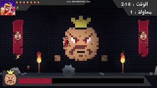 speedrun Banderitax & The Golden Fries screenshot 2