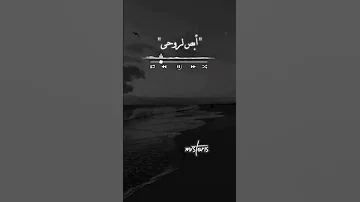حالات واتس عبد الباسط حموده أنا مش عارفني أنا توهت مني أنا مش انا 