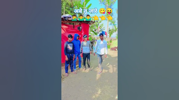 अबे तू जारे 😘😘😝😝😋😋🤣🤣🤣👈👈👈👈