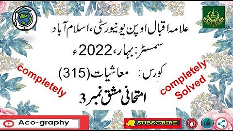 AIOU Code 315 Solved Assignment No.3 Spring 2022 || Subject: Economics  || Level: FA/ I Com
