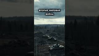🗡Сражения изменившие ИСТОРИЮ #нейросеть #война #ссср #история #travel #архиввремени
