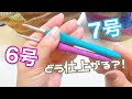 違う号数のかぎ針で同じバッグ編んでみました！