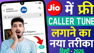 How to Set Free Caller Tunes on Jio | New Process to Set JioTunes 2026 | Set Free JioTune screenshot 4