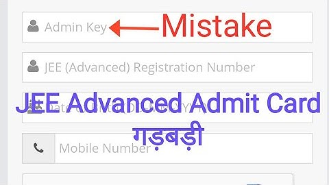 JEE Advanced Admin Key || JEE Advanced Admit Card 2021