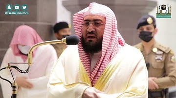 تلاوة فضيلة الشيخ د.#بندر_بليلة من صلاة الفجر 28 جمادى الأولى 1442هــ .