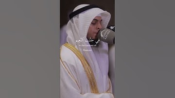 القارئ حسن الخولي حفظه الله