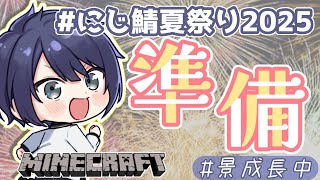 長尾景の配信のサムネイル画像