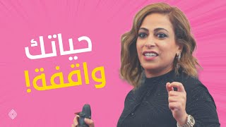 القرارات وحب الذات - انستقرام لايف مع أ. دلال الجناعي: 09/11/2021