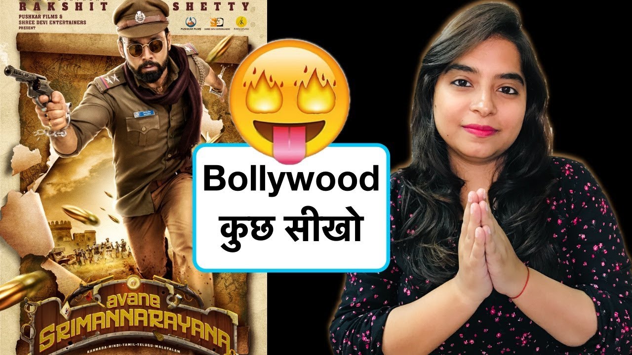 Avane Srimannarayana Movie REVIEW | Deeksha Sharma