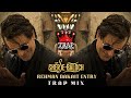 Rehman Dakait Entry Trap Mix Knockwell Akshay Khanna Dhurandhar Fa9la Flipperachi Rehman Dakait Entry Trap Mix Knockwell Akshay Khanna Dhurandhar Fa9la Flipperachi
