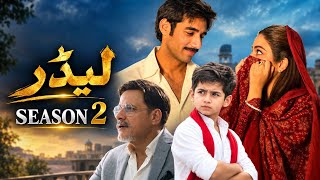 Leader Season 2 | Leader Last Episode 28 | Ali Raza | Kinza Hashmi 