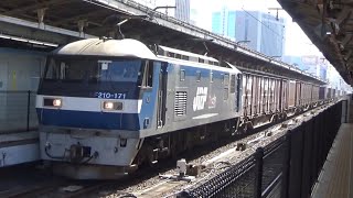 東海道線 下り 高速コンテナ列車 遅1053レ EF210−171(新)＋コキ26両 名古屋駅6番線 通過  2025年10月30日(木)撮影 
