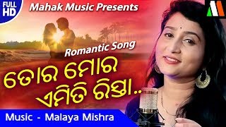 Here is a new release from monsoon creatives. the odia romantic song:
tora mora emiti rishta penned by taufiq saagar and composed sri malaya
mishra. h...