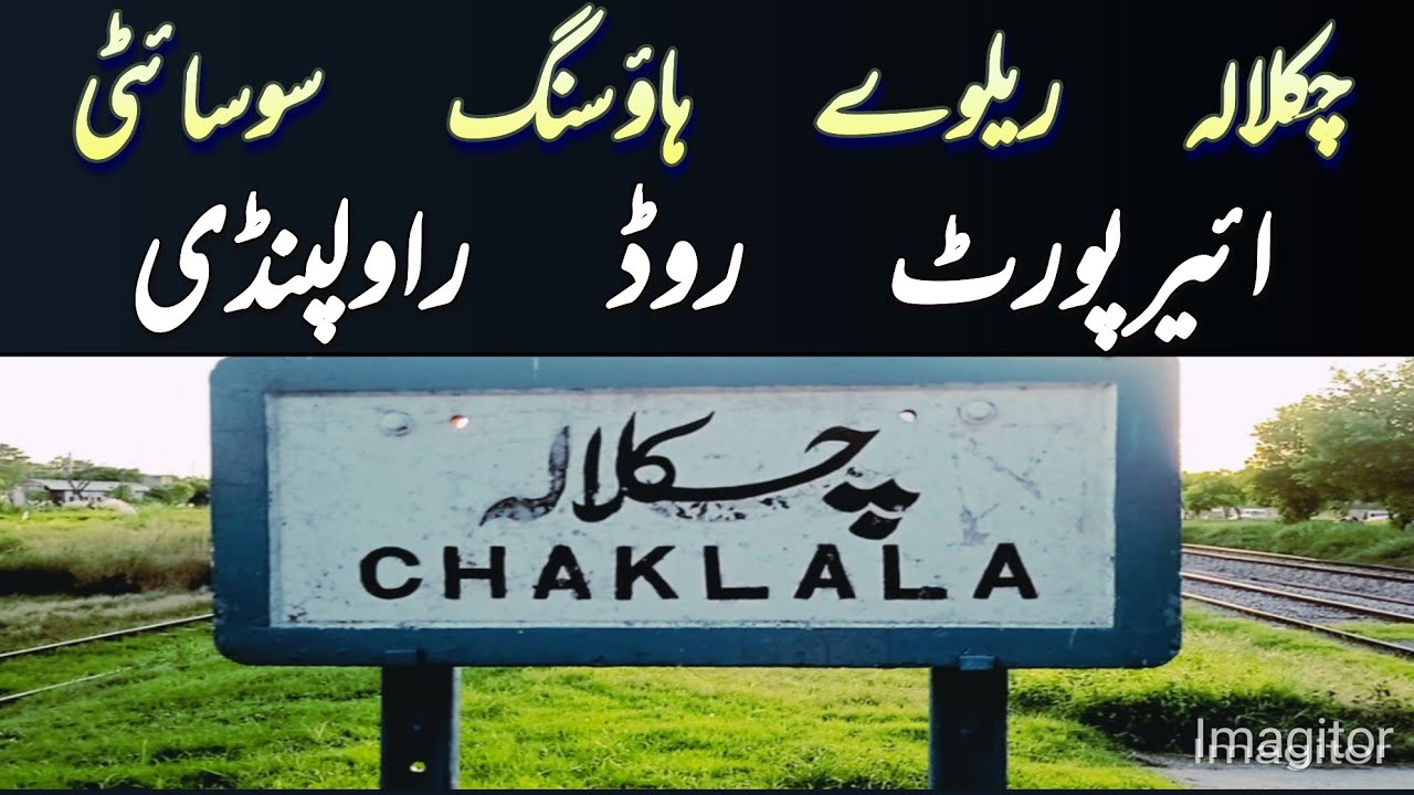 Chaklala Railway Housing Society | 