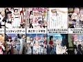 AVで実写化されたアニメ【比較】【ランキング】