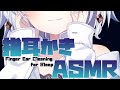 [ASMR/3dio]指耳かきで寝かしつけます…♡[耳かき/指かき/囁き/睡眠導入]Finger Ear Cleaning/Whisper/ASMR for Sleep/Relax