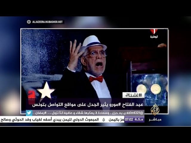 هاشتاج .. موجة من الجدل على مواقع التواصل الاجتماعي بعد عرض مشهد تمثيلي للشيخ عبدالفتاح مورو