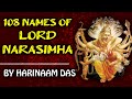 Very Powerful 108 Name Mantra of Lord Narasimha | Remove fear & obstacles | Positive Energy