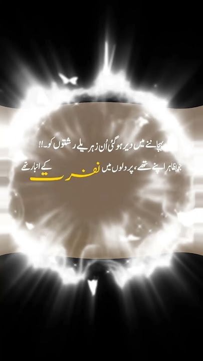 Motivational quotes short video motivational speech for success in life Islamic quotes about life 💜