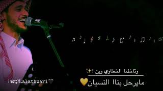 ثمان آلام