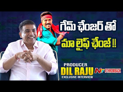 Producer Dil Raju About Ram Charan's Game Changer..! | S Shankar | NTV ENT