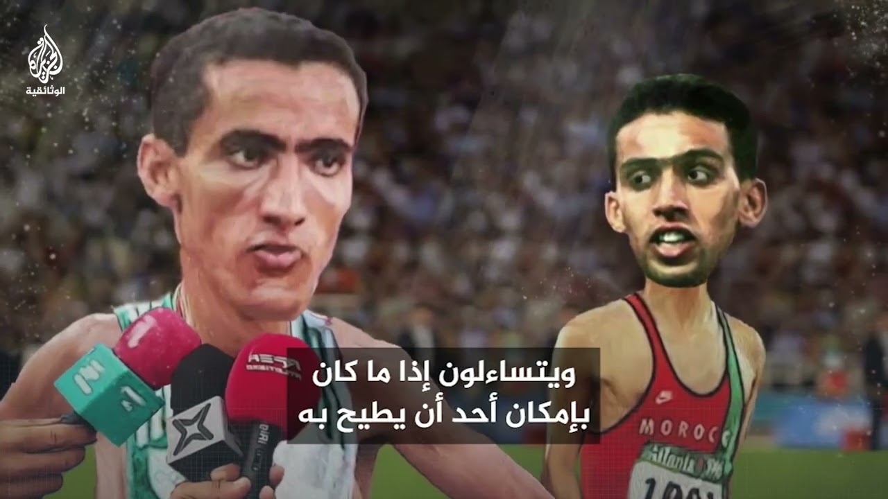 الثواني الأخيرة بين الكروج ومرسلي في أولمبياد أتلانتا 1996