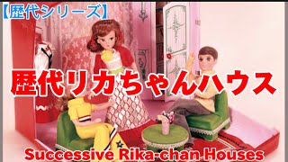 昭和のおもちゃ大全。昭和レトロから現在も愛されるおもちゃまで