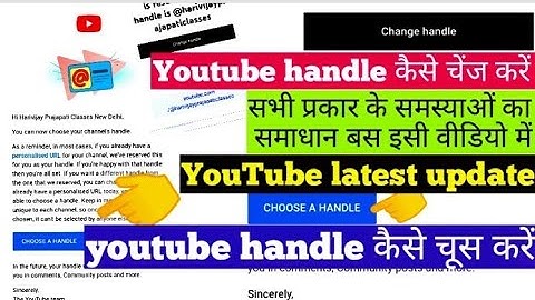 youtube handle kaise banaye || how can choose your YouTube handle 2022 || How to make youtube handle