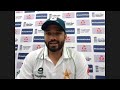 Azhar Ali reflects on Old Trafford Test in his virtual media conference