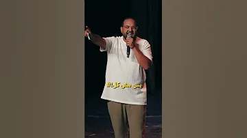 فين الفاجر 