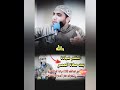 اعظم عمل بعد صلاة العصر الشيخ محمد صبره