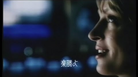 映画「キル・ビル」(2003) 日本版劇場公開予告編 Kill Bill Japanese Theatrical Trailer