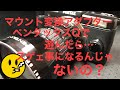 マウント変換アダプターを使うと超望遠が手軽に撮れる？