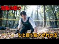 天才捜査官とIQ200の犯罪者たち――頭脳がぶつかり合う極限の心理戦。【映画紹介】