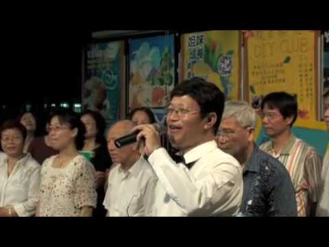 台語歌謠之美-點心擔