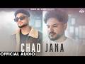 Chad Jana Official Song Luve Msnoopy New Punjabi Song 2026 Punjabisongs
