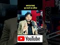 Watch time pura karne Ka Tarika 🔥💯 #watchtimeforyoutube #shortsvideo