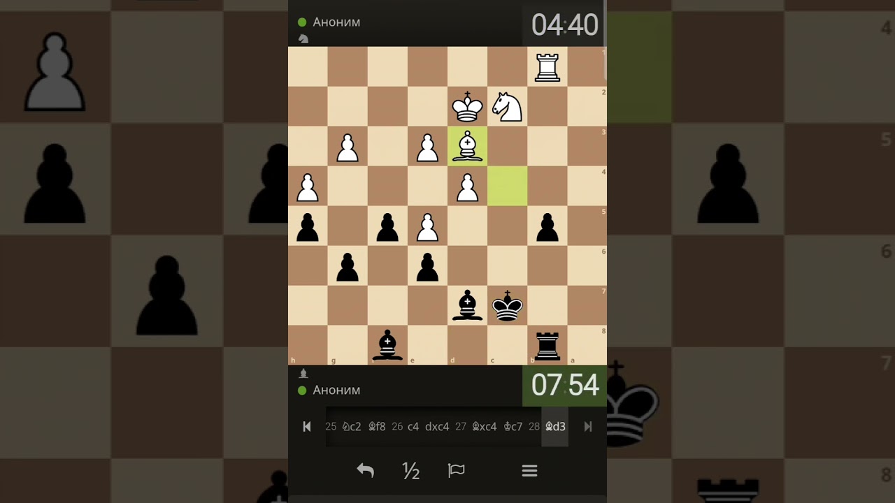 📌✌️ШАХМАТНАЯ ПАРТИЯ №223.CHESS GAME №223