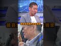 兩岸議題