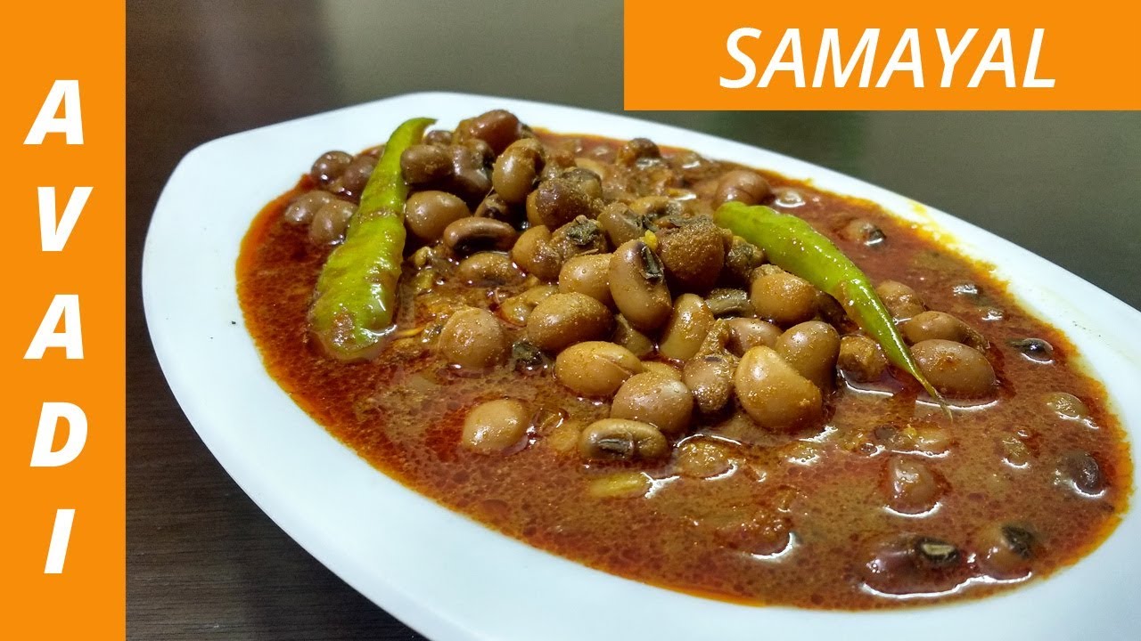 Karamani Gravy Thatta Payir Kuzhambu Blackeyed Peas Gravy தட்டை