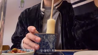 다이어트와 폭식 | 다이어트 운동 방법 | 제주도 맛집 소개