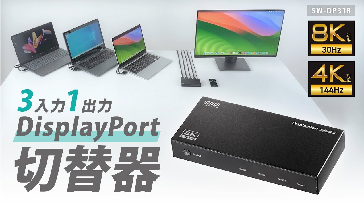 パソコン3台(1台追加) （raytrek イラスト向けモデルPC」 のシリーズに 