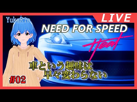 【NFS Heat】Need for Speed™ Heat( First look) #02 【Vtuber】