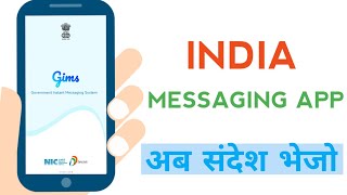 sandesh app|How to use sandesh app|How to download sandesh app|sandesh app kya  hai| screenshot 3