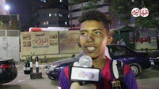 أخبار اليوم | ردود أفعال صادمة لجماهير الزمالك بعد خسارة القمة