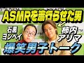 【登録者12万人】SNSで話題の柿内アリマにインタビュー（かつしかComedy Club）