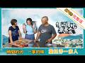 《懂吃懂吃來煮食》EP69 葉鈺渟一家人：時間的河‧一家的味