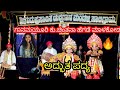 yakshagana||chintana hegde malkod👌👌👌👌 super padya||rajesh bhandari superr kunita🔥👌👌👌